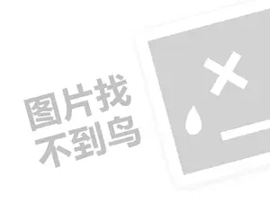 网站推广网站